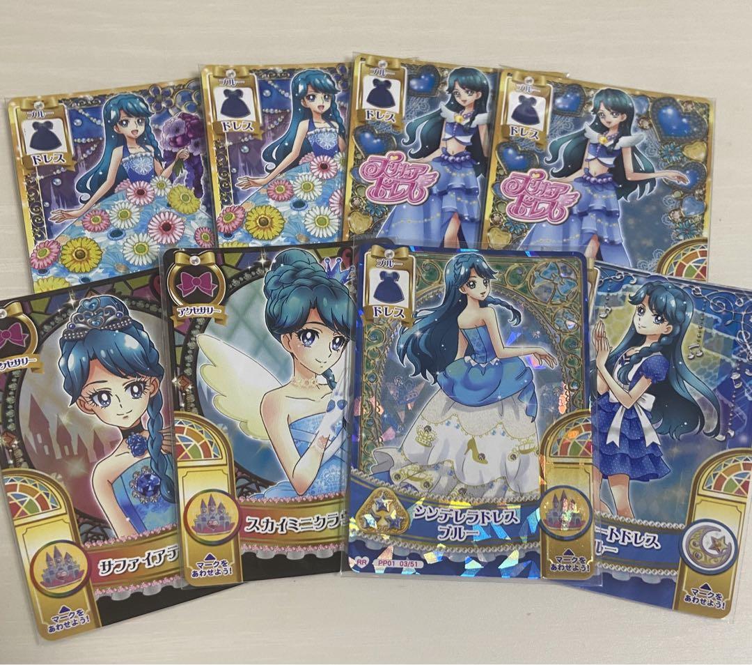 プリキュア データカードダス キュアマーメイド （PP05 18 海藤