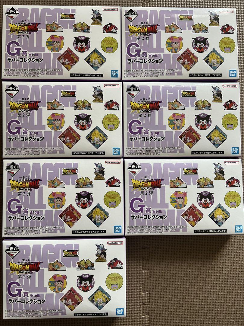 ドラゴンボールDAIMA 一番くじ　G賞ラバーコレクション BANDAI 一番くじ ドラゴンボールDAIMA 第2弾 G賞ラバー