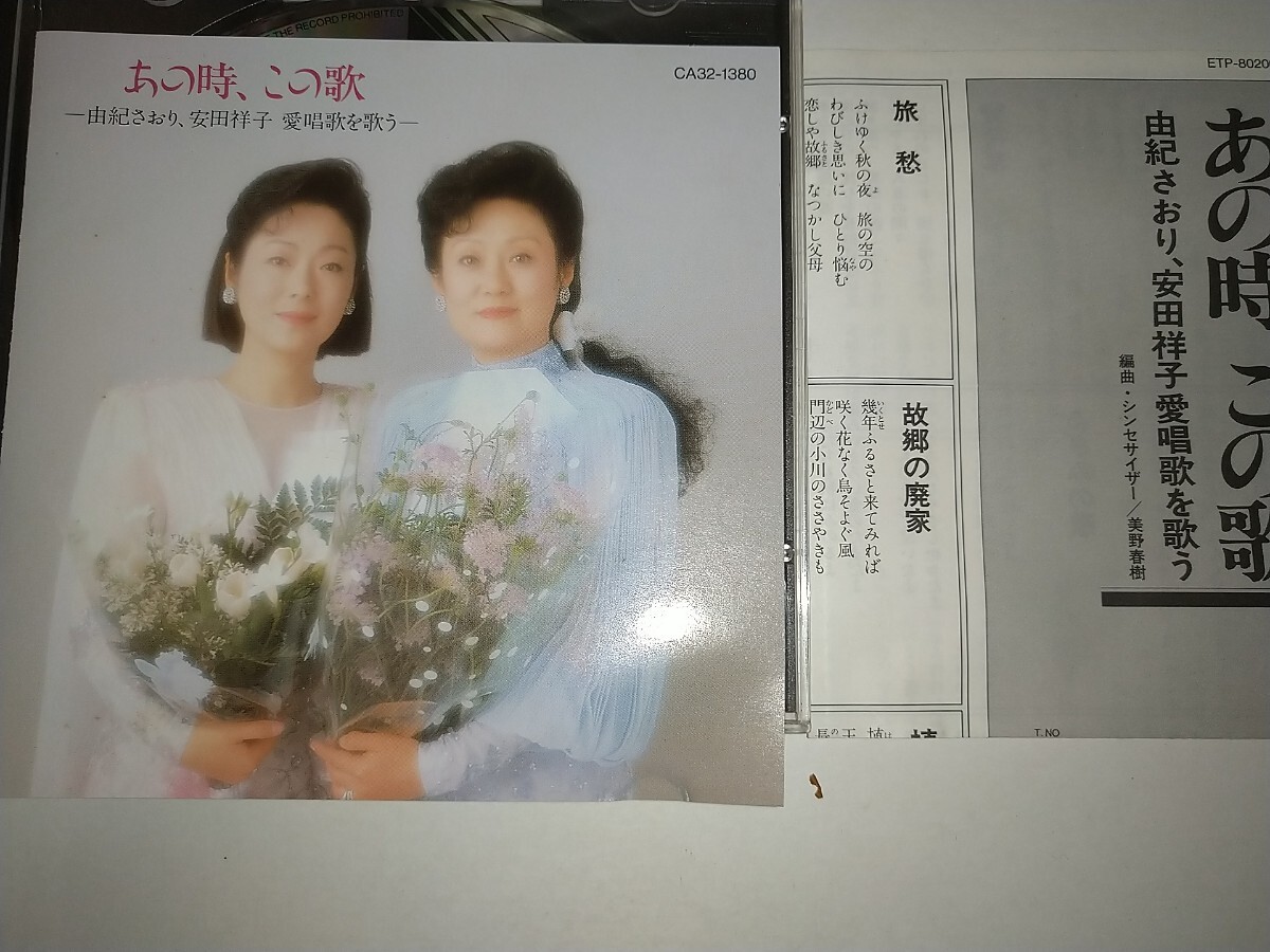 【中古】 鍵和田ゆう子/花神社/鍵和田ゆう子 冊子 池和田侑子 展示会カタログ juuko ikewada