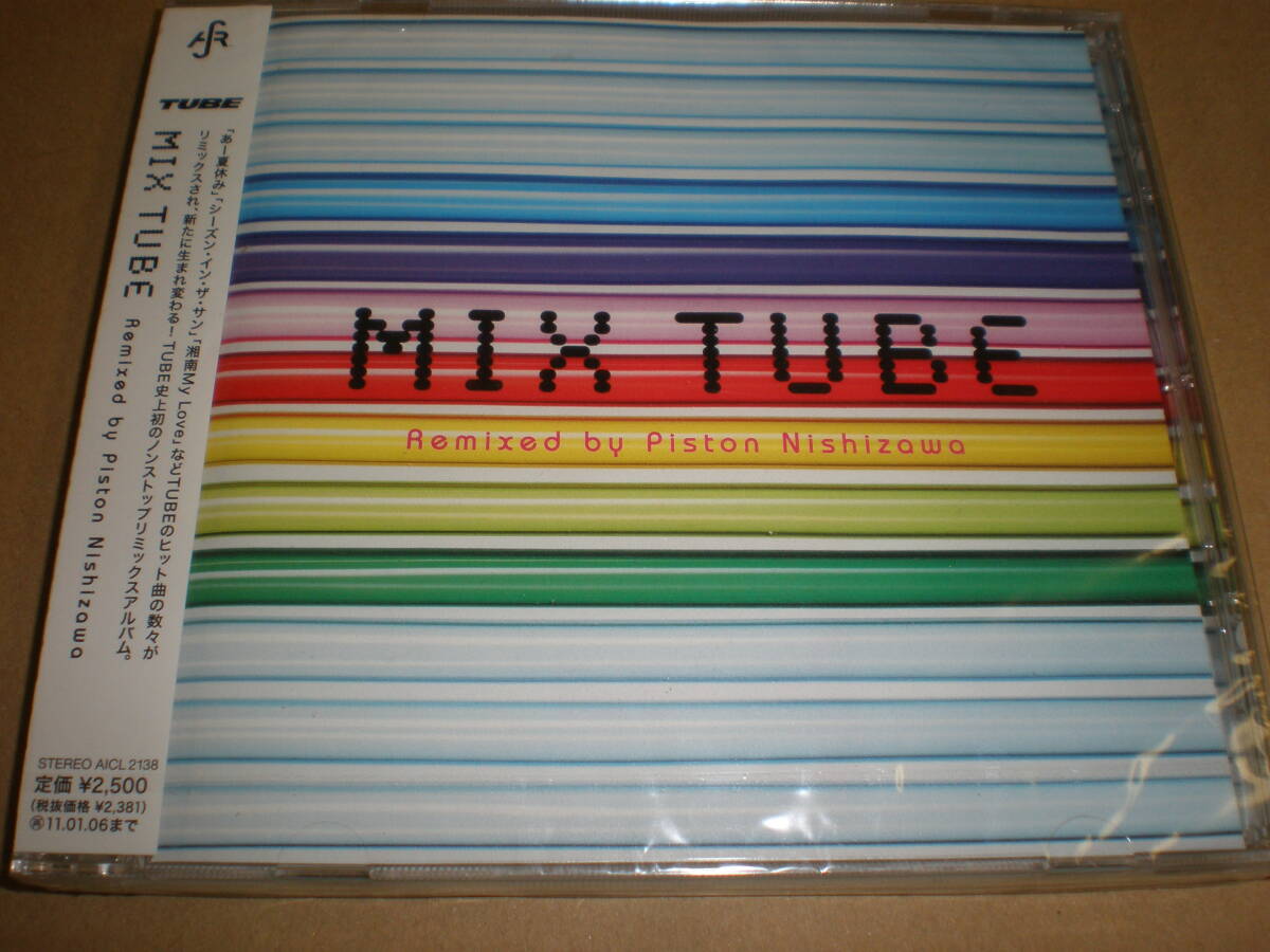 プロモーション用★ TUBE チューブ 前田亘輝 カセットテープ 虹になりたい Amazon.co.jp: 非売品廃盤カセットプロモーション用NOT FOR