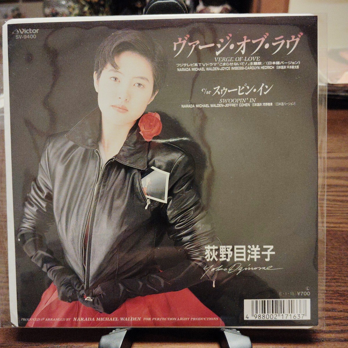 1*3様 VERGE OF LOVE 荻野目洋子 武道館ライヴ DVD Amazon.co.jp: VERGE OF LOVE 荻野目洋子 武道館ライヴ [DVD