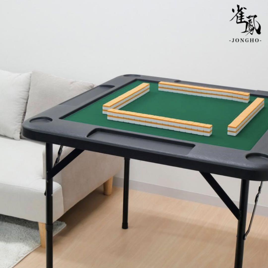 【新品】麻雀卓 黒 麻雀テーブル 座卓 家庭用 折りたたみ式 雀卓 麻雀台 新品】麻雀卓 黒 麻雀テーブル 座卓 家庭用 折りたたみ式 雀卓