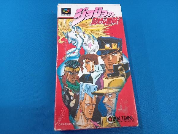 ジョジョの奇妙な冒険 スーパーファミコン （当時物 SFC