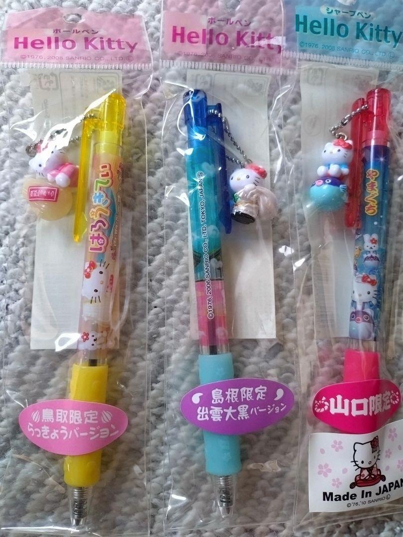 ご当地キティ　シャープペン　兵庫　但馬　神戸　島根　愛媛　今治　山口 Amazon.co.jp: ご当地キティ 愛媛限定 みきゃん シャープペン