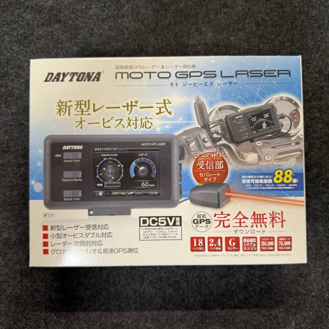 デイトナ レーダー探知機 MOTO GPS LASER 25674