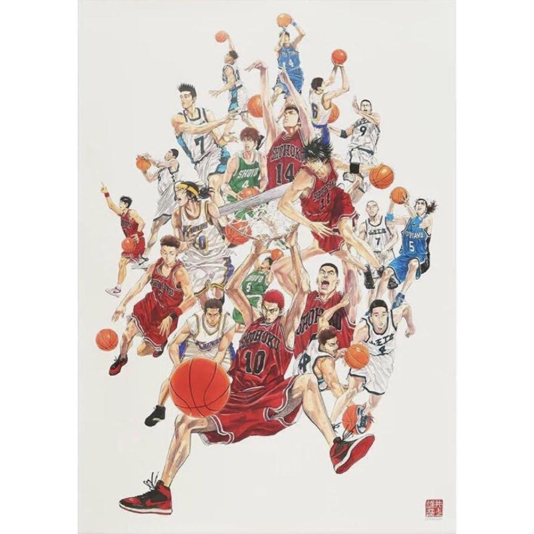 Amazon.co.jp: THE FIRST SLAM DUNK B2ポスター（本ポスター