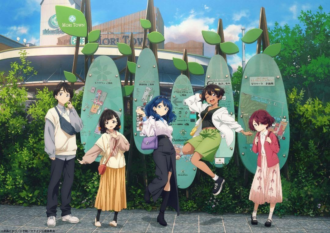 Amazon.co.jp: 映画ポスターTVドラマ 「負けヒロインが多すぎる