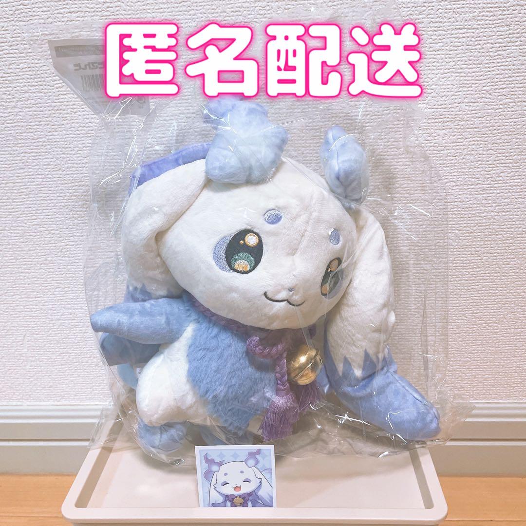にじさんじ ルンルン ぬいぐるみ 未開封 特典 カード るんちょま