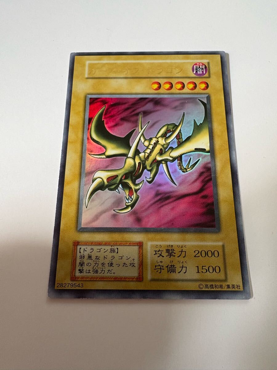 ☆未使用/美品 遊戯王 初期 vol.2 冷まさ カース・オブ