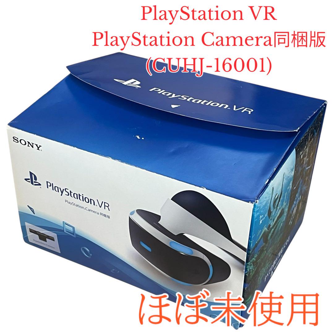 SONY CUHJ-16001  新品未使用品 Amazon.co.jp: PlayStation VR PlayStation Camera同梱版 (CUHJ