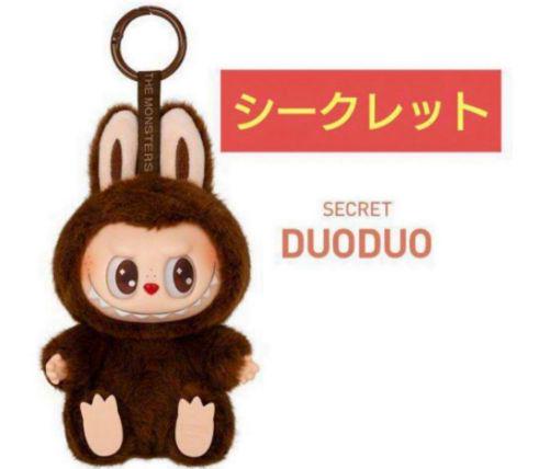 Secret LABUBU have a seat DUODUO シークレット（POP NOW:THE