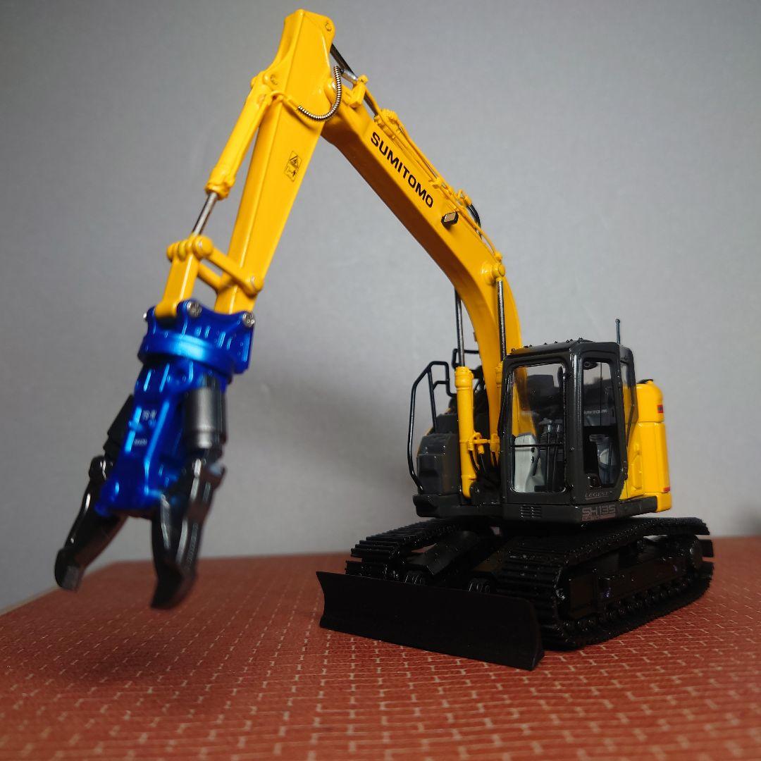 SUMITOMO SH135X-7 クロスカッター装備(1/50)住友建機 張る 解体