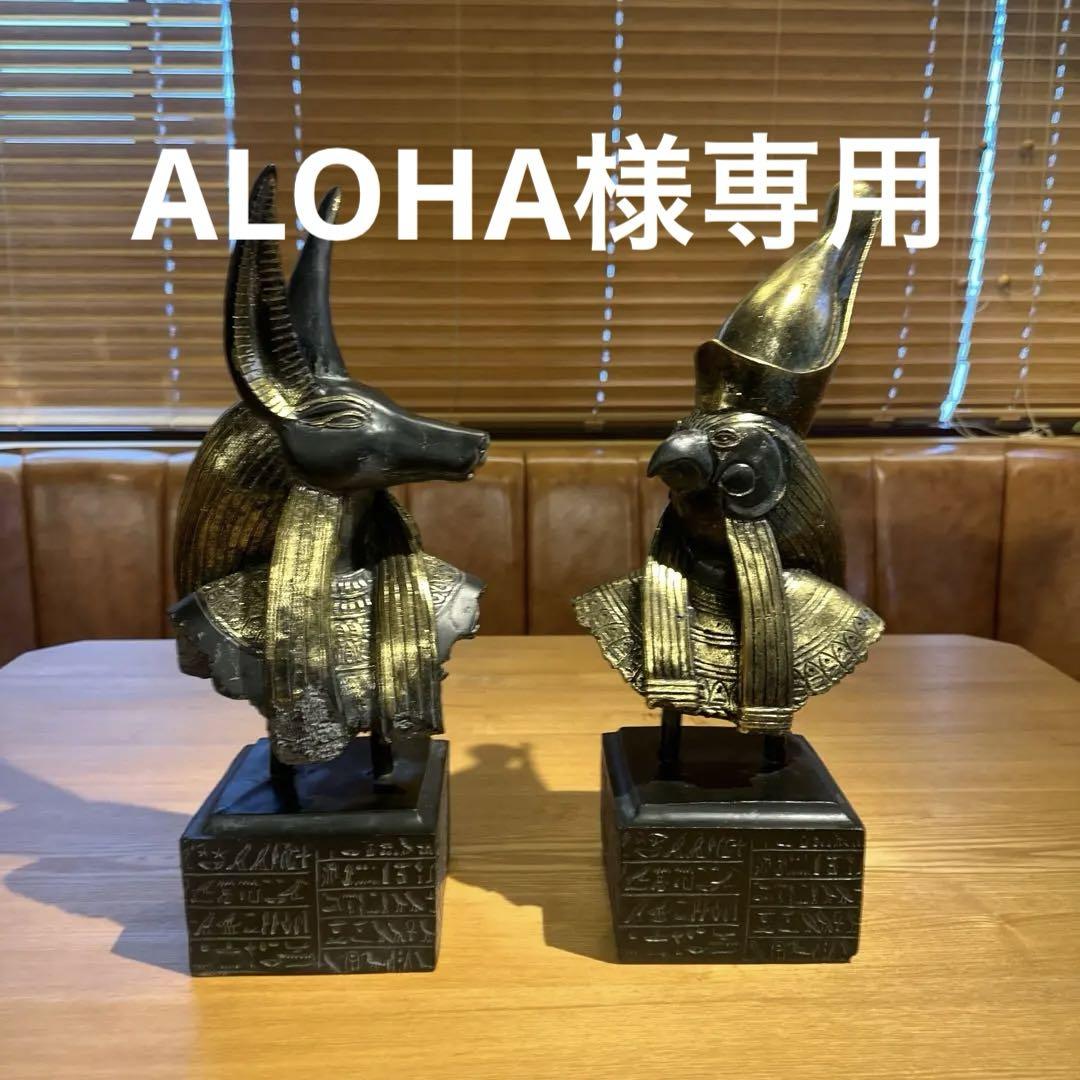 古代エジプトの神々 アヌビスとホルス頭部 彫刻 彫像（古代