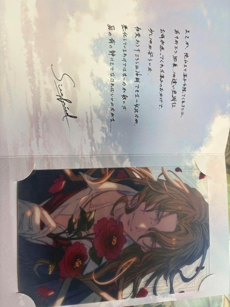 グランブルーファンタジー バレンタイン お返し しぐ ジーク