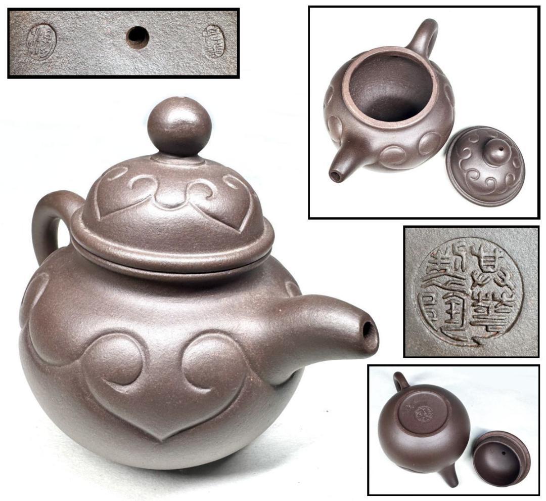 楊〇〇作 如意紫砂茶壺 在銘刻印あり 中国宜興 唐物 美術 煎茶道WWTT338 楊〇〇作 如意紫砂茶壺 在銘刻印あり 叶える 中国宜興 唐物 美術