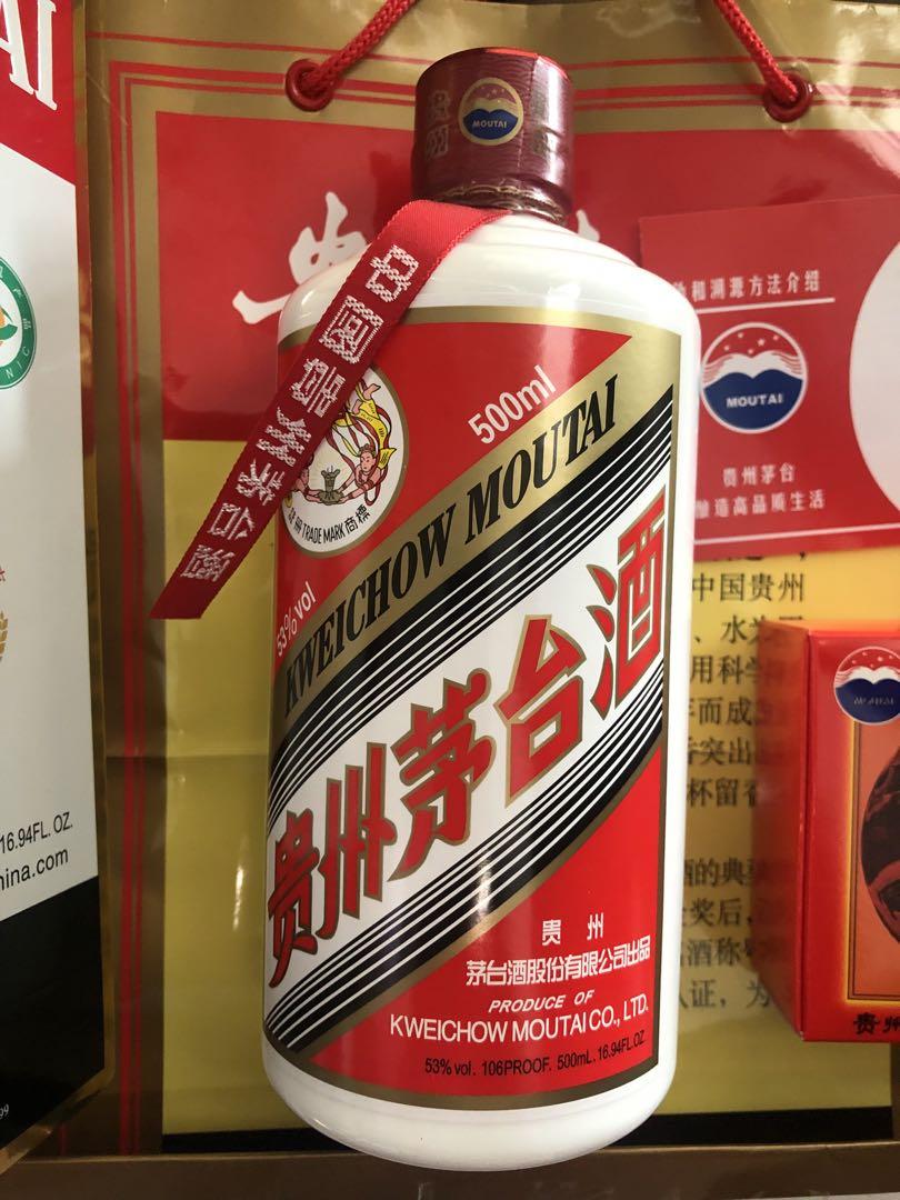 【新品未開栓】貴州茅台酒 MOUTAI マオタイ 白酒 中国酒(2024) 楽天市場】貴州茅台酒 マオタイ酒 MOUTAI 53度 500ml 中国 白酒