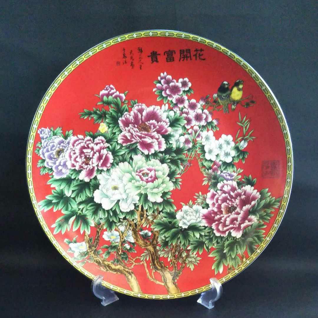 ※中国古美術/粉彩牡丹紋大盤/(底款:大清乾隆年製) 中国古美術/粉彩牡丹紋大盤/(底款:大清乾隆年製) (鉴藏课堂| 刘