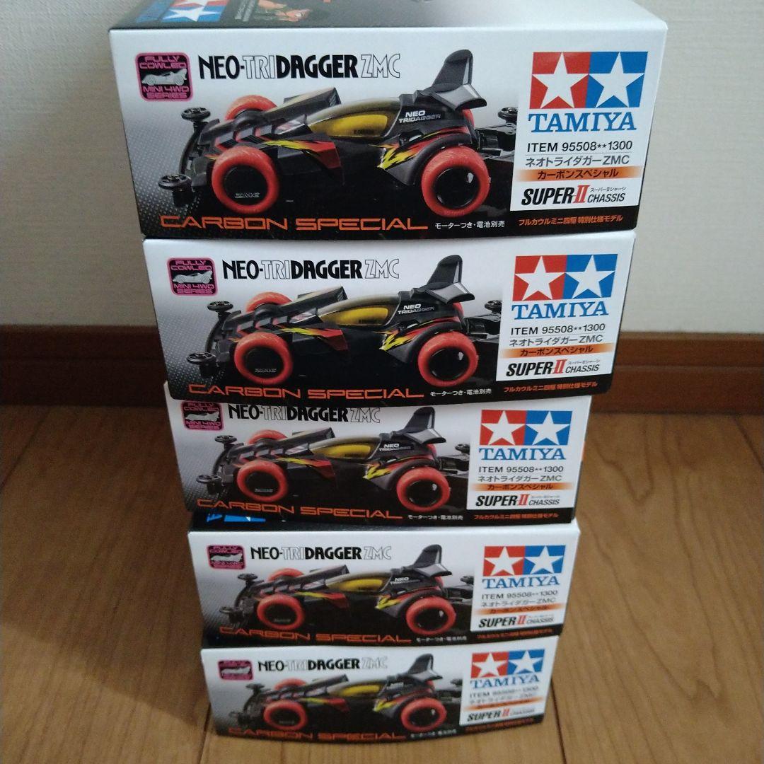 ミニ四駆　ネオトライダガーZMCカーボンスペシャル ネオトライダガー ZMC カーボンスペシャル（スーパーIIシャーシ
