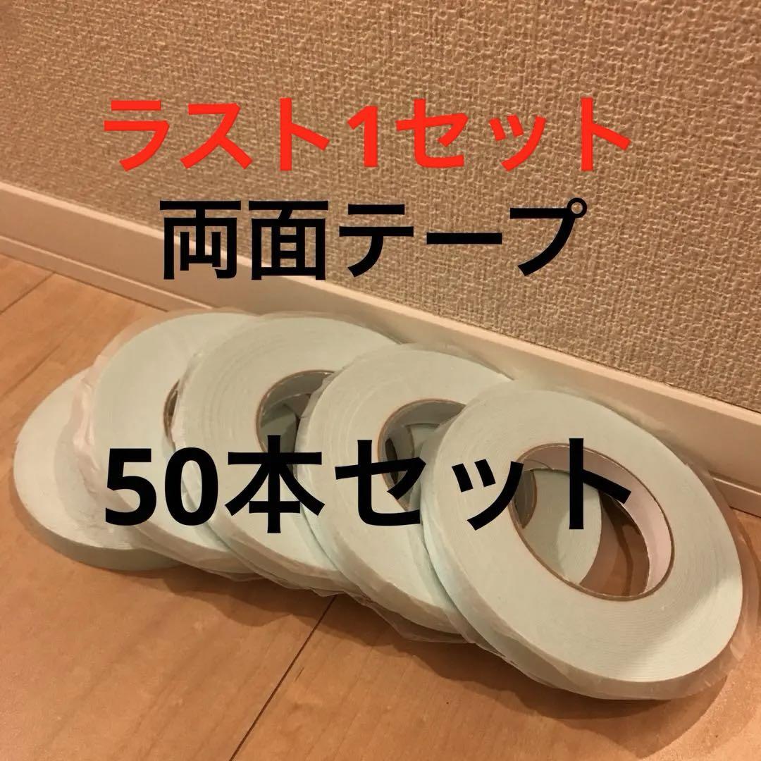 kenzaisyounin_4960839224298