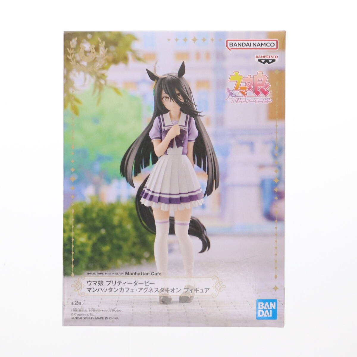 【未開封】ウマ娘 一番くじ アグネスタキオン マンハッタンカフェ フィギュア ウマ娘 プリティーダービー マンハッタンカフェ
