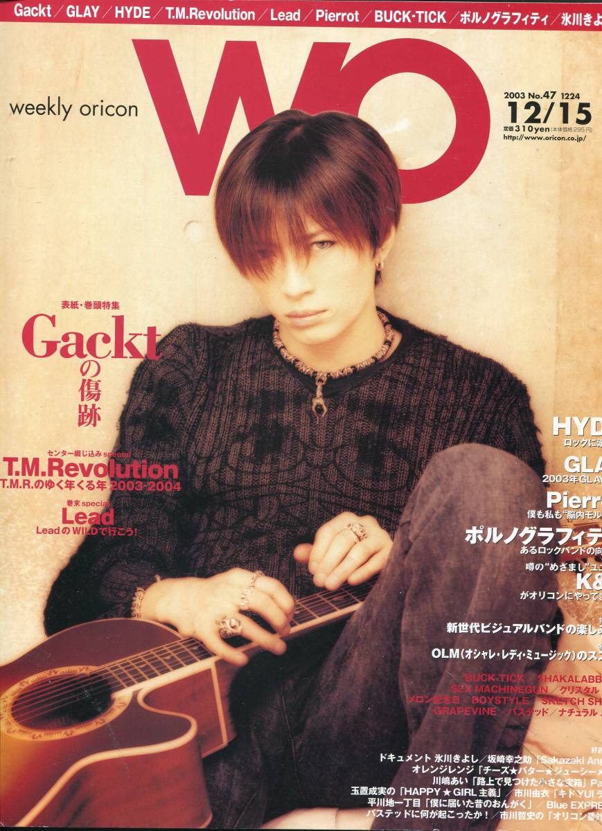 今日削除❗️ ガクト GACKT hyde ライブ パンフレット 写真集 6冊 2025年最新】hyde gackt 写真集の人気アイテム - メルカリ