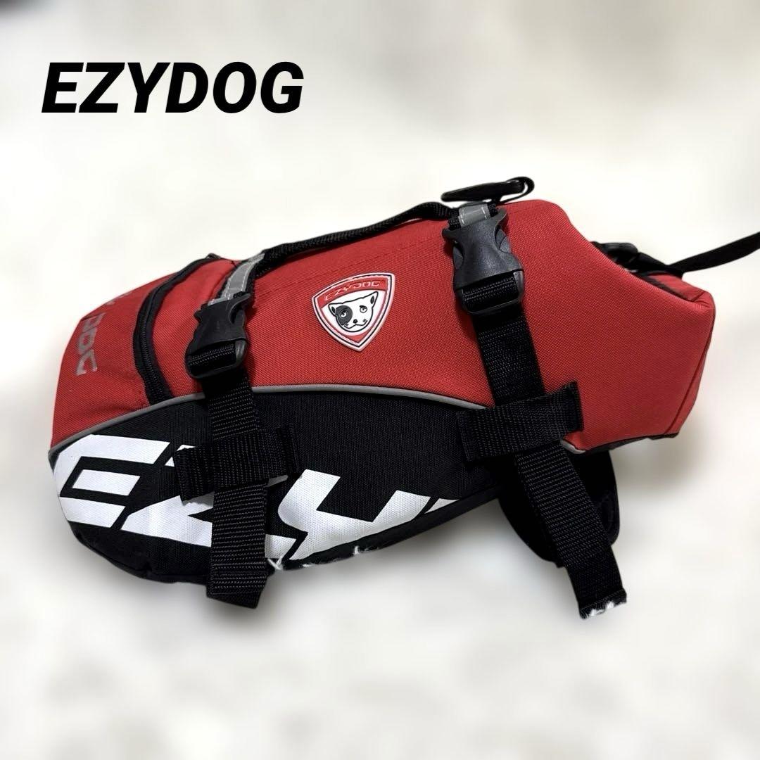 美品】EZYDOG ライフジャケット Sサイズ 赤 イージードッグ