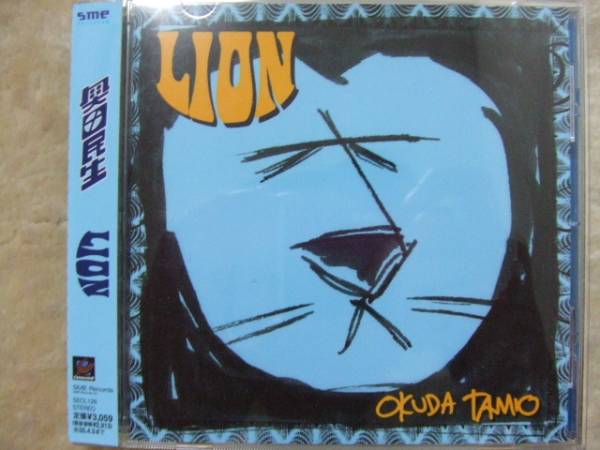 ユニコーン□奥田民生□LION□新品同様□即決 （Amazon.co.jp