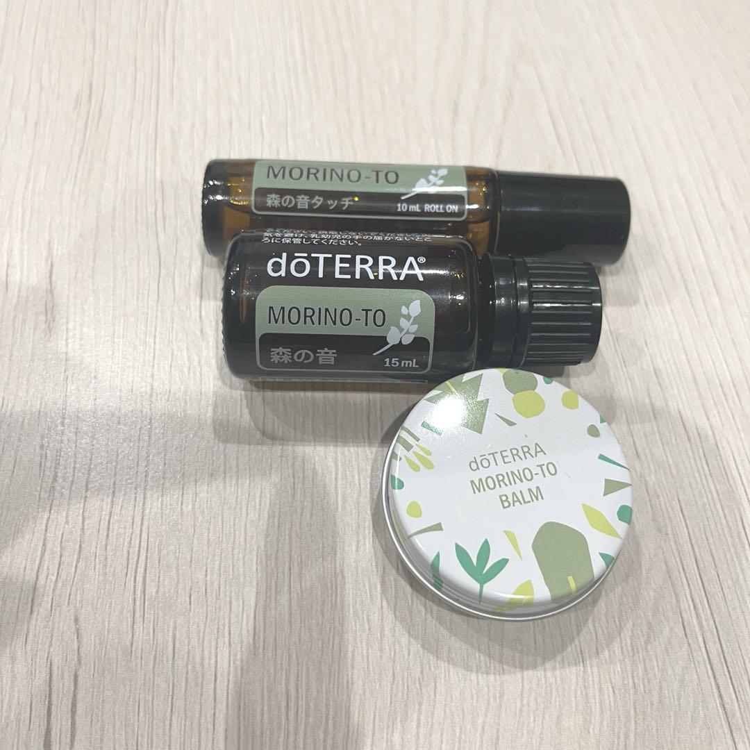 doTERRA ドテラ 新品 森の音 オイル タッチ バーム 3点セット