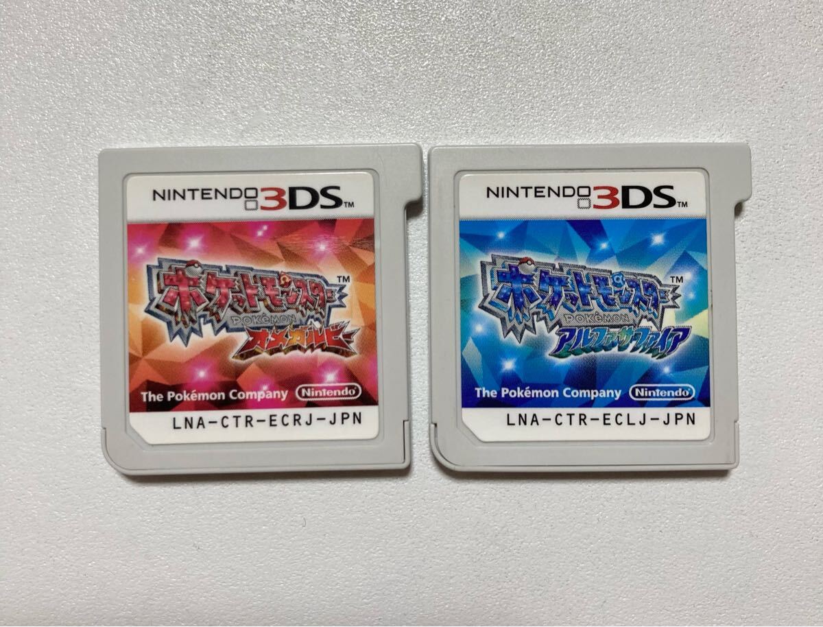 ポケモン Go チート 捕まえ られ ない ポケモン オメガルビー 4