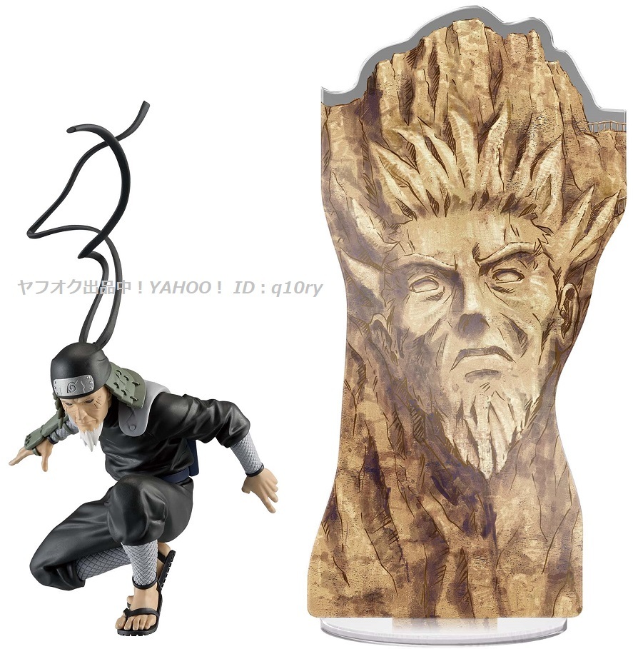 NARUTO 火影4体セット VIBRATIONSTARS ナルト ミナト 6点 - メルカリ