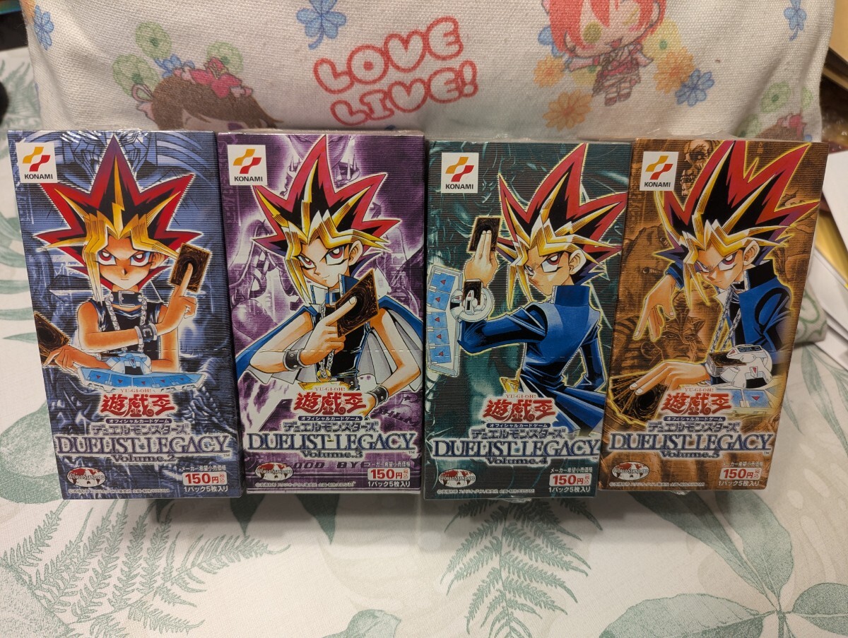 遊戯王/3期/デュエリストレガシー ボリューム/DUELIST LEGACY