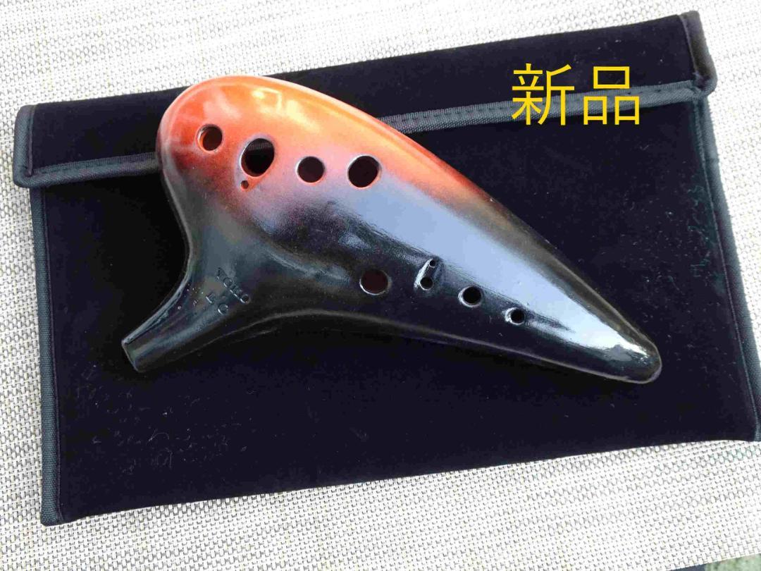 YOKOオカリナ バスC管（レッド） （オオサワ オカリナ バス