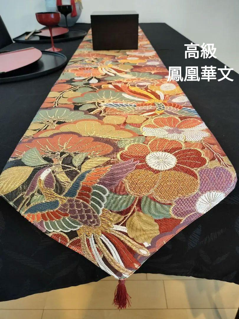 訳あり】バリ島マクラメテーブルランナー約175cm 通常27,500円が