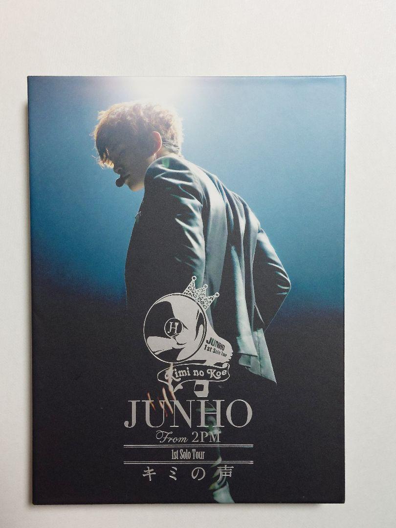 JUNHO 1st Solo Tour キミの声 2DVD初回生産限定版 ジュノ Amazon.co.jp: JUNHO(From 2PM) 1st Solo Tour “キミの声
