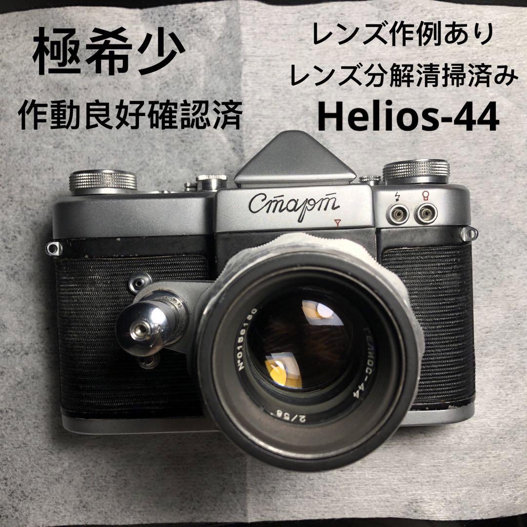 極希少 ソ連 start フィルム一眼レフhelios-44 レンズ ヴィンテージ「スタート」35mm フィルム ソ連一眼レフカメラ 13
