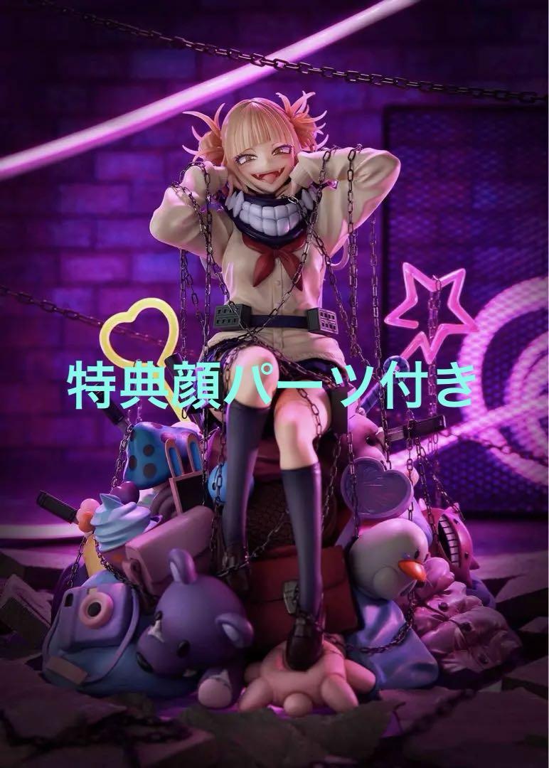 スピリテイル トガヒミコ 開封済み 限定特典付き spiritale（スピリテイル）公式 on X: 