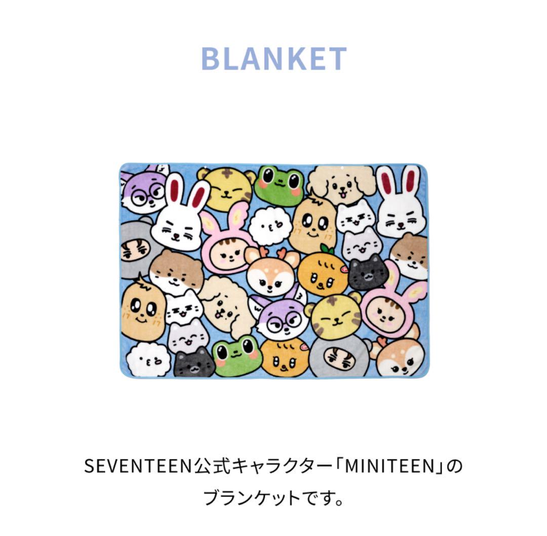 SEVENTEEN セブチ　ジョンハン　ブランケット SEVENTEEN セブチ ジョンハン ブランケット Amazon