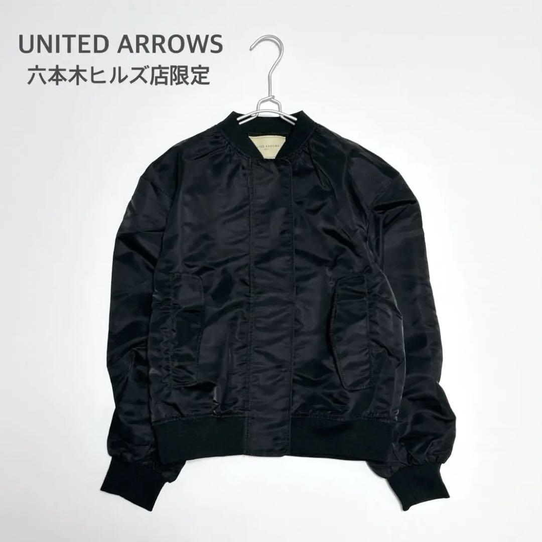 ＜UNITED ARROWS＞N BOMB ブルゾン RPSP/G 21AW UNITED ARROWS＞N BOMB ブルゾン RPSP/G
