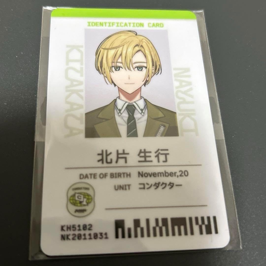 エイトリ　百目鬼潜　アクスタ　社員証カード 18trip エイトリ 生行 社員証（一次販売】社員証カード／百目鬼