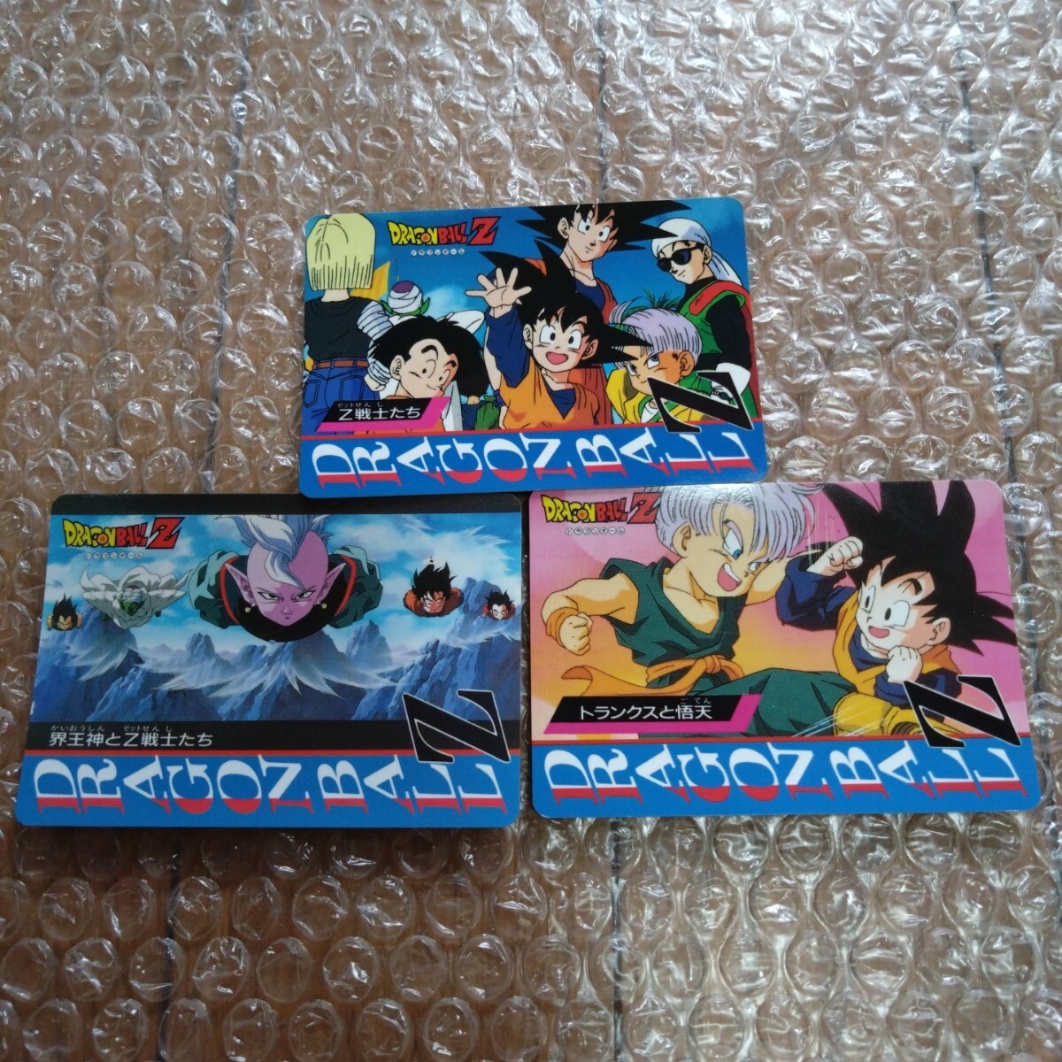 ドラゴンボールZ ラミカード３枚セット Amazon.co.jp: ドラゴンボールZ ラミネートカード ラミカード 10