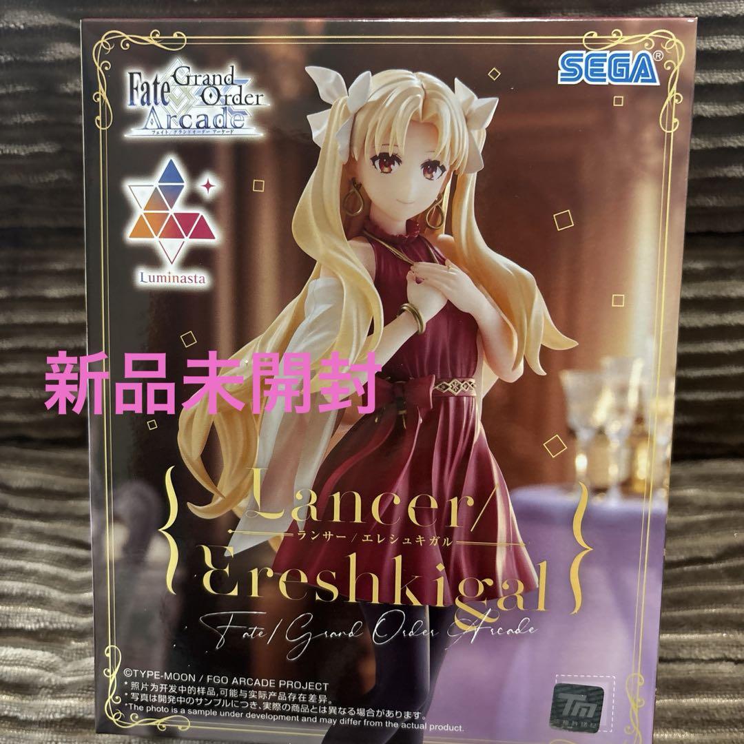 Fate/Grand Order エレシュキガル フィギュア（【プライズ