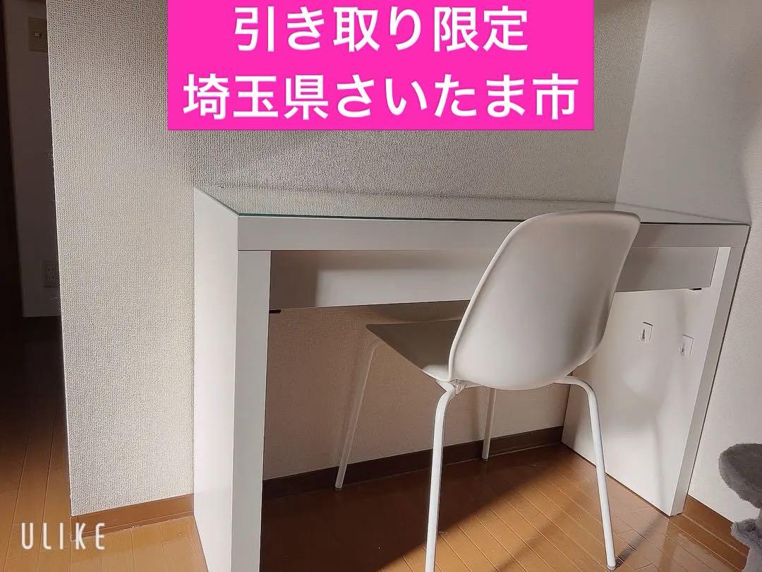 早割シーズン券 IKEA マルム ドレッサー ホワイト 引き取り限定（IKEA/イケア ドレッサー・鏡台