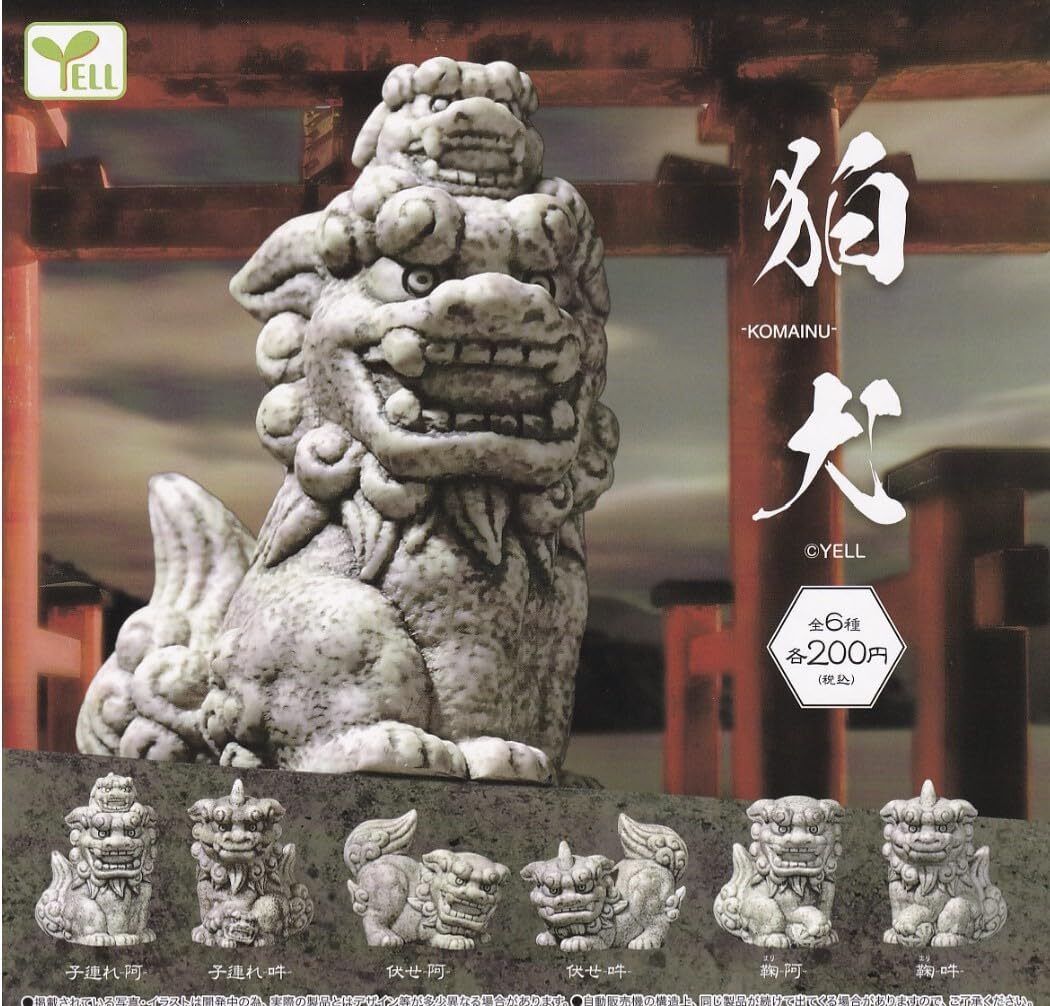 狛犬 -KOMAINU- 全6種セット（狛犬～KOMAINU～ （50個入り