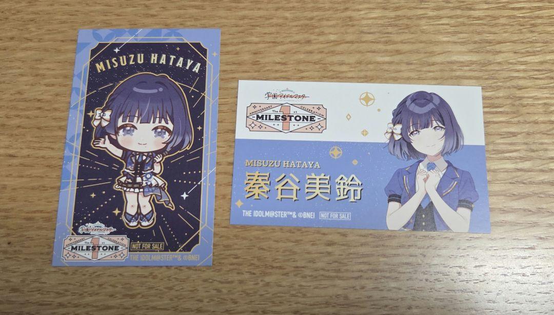 学園アイドルマスター 学マス 1周年 購入特典 名刺風カード 秦谷