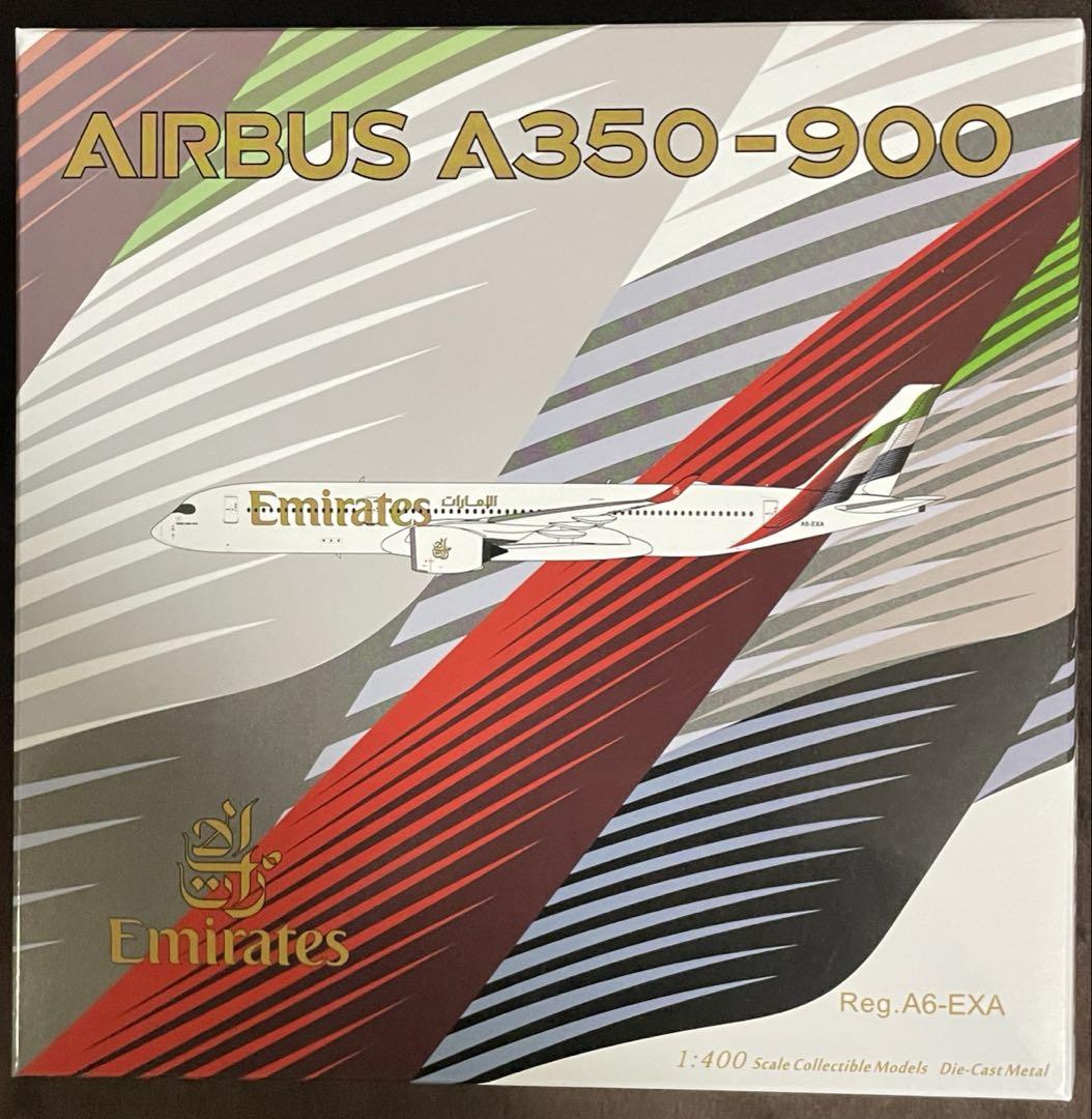 エミレーツ航空 A350-900 1/400 飛行機模型 エミレーツ航空 A350-900 1/400 飛行機模型（a350-900の人気商品