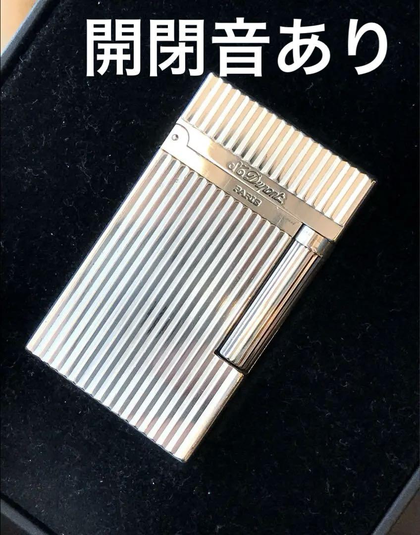 付属品完備箱等　開閉音超超良い　デュポンガスライター　シルバー　ライン2s コレクション品 開閉音あり デュポン ガスライター シルバー