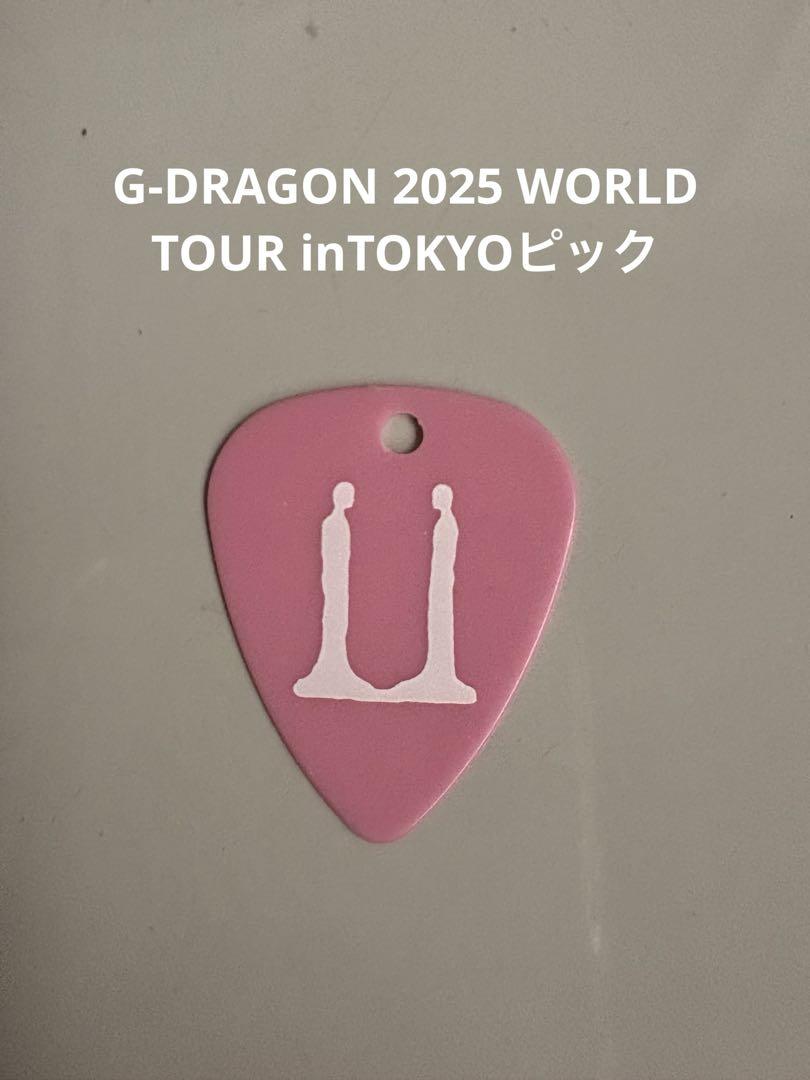 G-DRAGON 2025 WORLD TOUR ピック Gドラゴン GD（G-DRAGON 2025