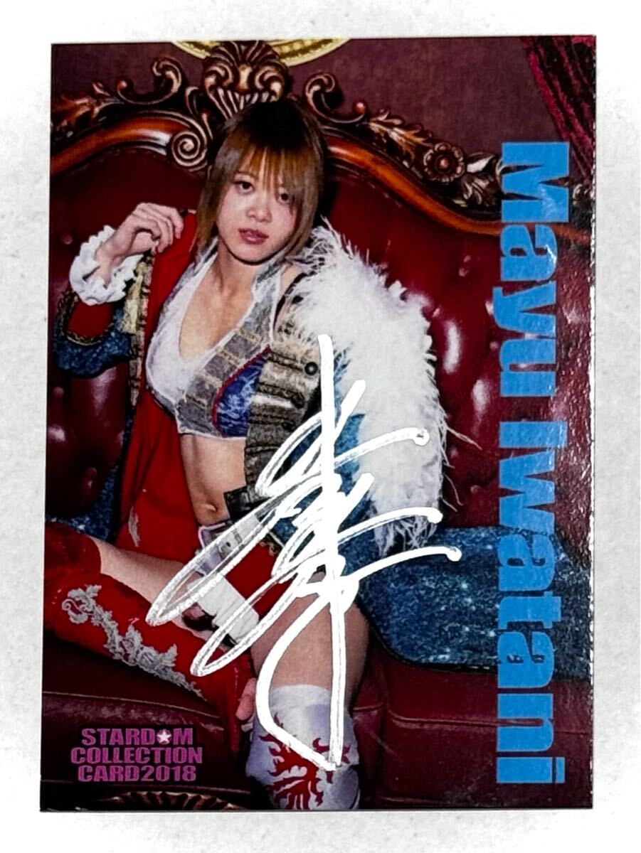 STARDAM トロフィー CDと岩谷麻優選手カード付き STARDAM トロフィー CDと岩谷麻優選手カード付き - メルカリ