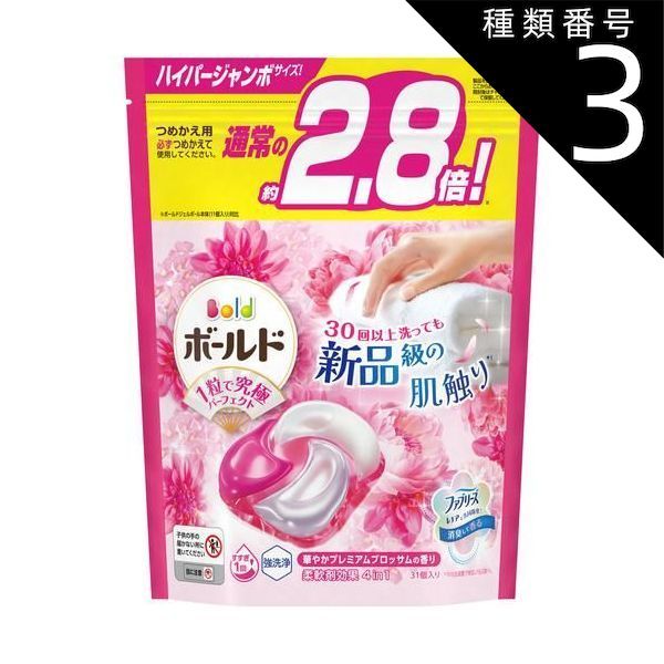 P＆G　ボールド　ジェルボール　ブロッサム　33個✕5袋＋92個✕2袋＝349個 Amazon.co.jp: P&G ボールドジェルボール 4D 華やかプレミアム