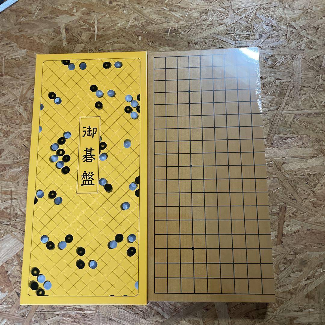 平安朝時代　桂又三郎極古備前扁鼓徳利　極〆箱付　高22㎝　東Y7-0404☆2F 折碁盤 7号 新桂 （折将棋盤7号木製駒セット A）
